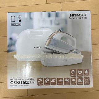 ヒタチ(日立)のHITACHI コードレススチームアイロン ピンクゴールド CSI-315(PN(アイロン)