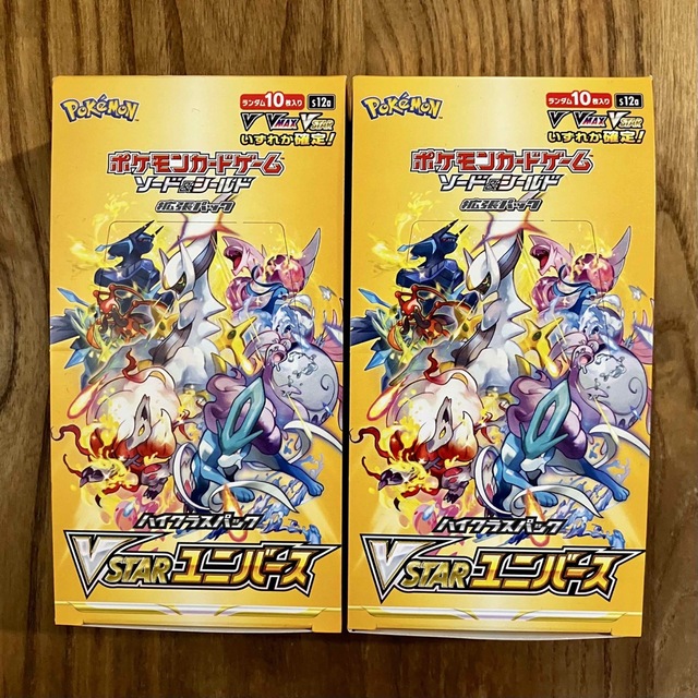 【新品未開封】ポケモンカードゲーム Vstarユニバース 2boxシュリンクなし