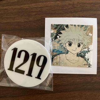 シュウエイシャ(集英社)のHUNTER×HUNTER/冨樫義博展/キルアナンバープレート(キャラクターグッズ)