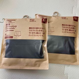 ムジルシリョウヒン(MUJI (無印良品))の無印良品　ボクサーパンツ　2枚(ボクサーパンツ)