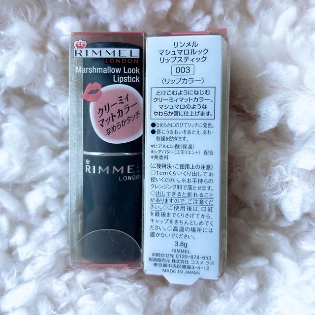 RIMMEL(リンメル)の新品　リンメル　マシュマロルック　リップスティック　003   コスメ/美容のベースメイク/化粧品(口紅)の商品写真