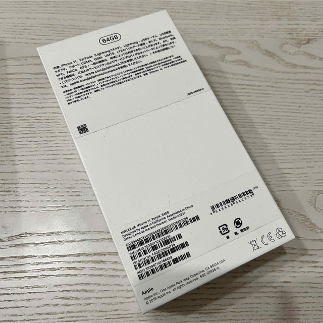 Apple(アップル)のiPhone11 64GB パープルの箱と付属品 スマホ/家電/カメラのスマホ/家電/カメラ その他(その他)の商品写真