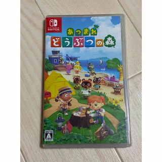 ニンテンドースイッチ(Nintendo Switch)のあつまれ どうぶつの森 Switch(家庭用ゲームソフト)