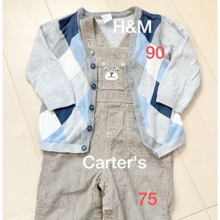 カーターズ(carter's)のCarter's  75サイズ　くまオーバーオール&カーディガンセット(カバーオール)