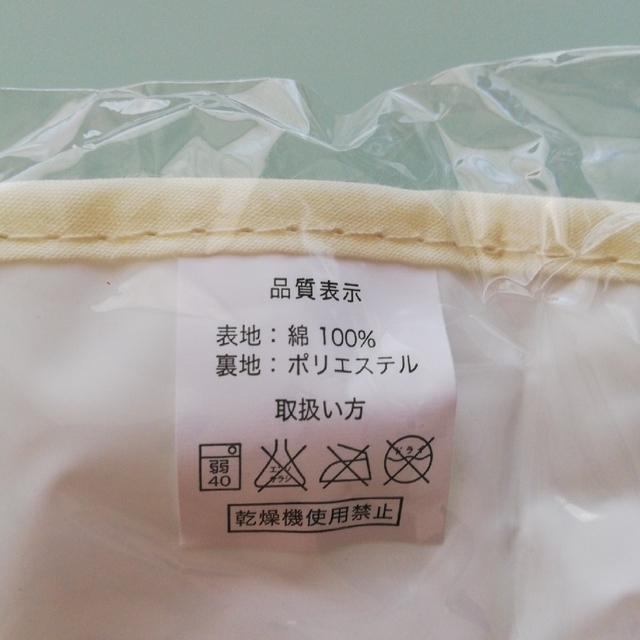 【ロゼリア様専用】　ポーチ　JAL その他のその他(その他)の商品写真