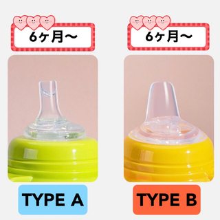 AとB 計2個セット　ピジョン母乳実感哺乳瓶用 ストロー Betta広口哺乳瓶用(哺乳ビン用乳首)