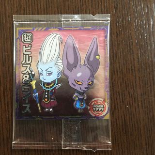 ドラゴンボール超戦士シール　ウエハース超 　究極を超える者  ビルス&ウイス(キャラクターグッズ)