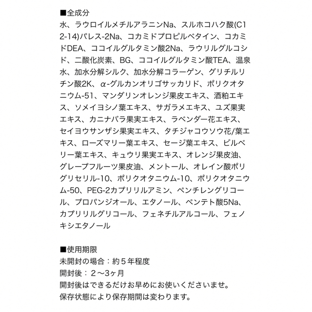 TANSANスカルプDRプロ３個セット、東洋炭酸研究所、炭酸シャンプー