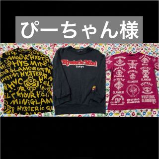 ヒステリックミニ(HYSTERIC MINI)のぴーちゃん様 専用(Tシャツ/カットソー)