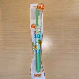 タフト20 PSプレミアムソフト 4本(歯ブラシ/歯みがき用品)