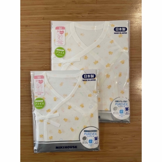 愛育病院 出産祝いセット - ベビー服(~85cm) 愛育病院 出産祝いセット - ベビー服(~85cm)