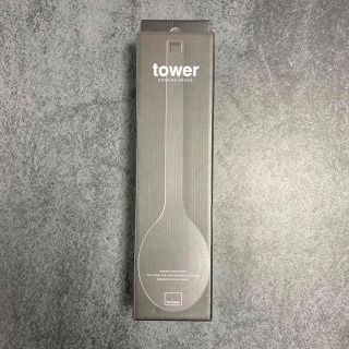 tower クッキングスプーン(調理道具/製菓道具)