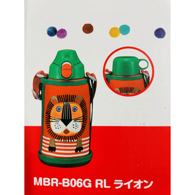 【新品】タイガー 水筒600ml コロボックル ライオン MBR-B06GRL