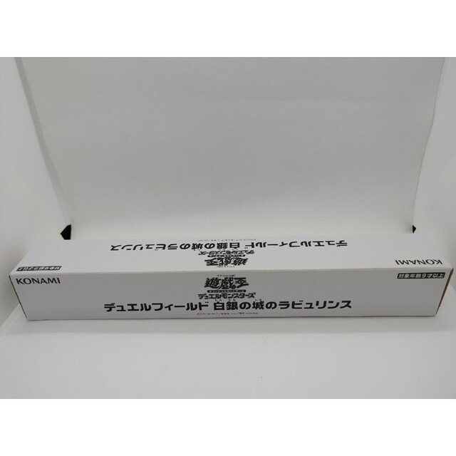 デュエルフィールド 白銀の城のラビュリンス(プレイマット) 【正規