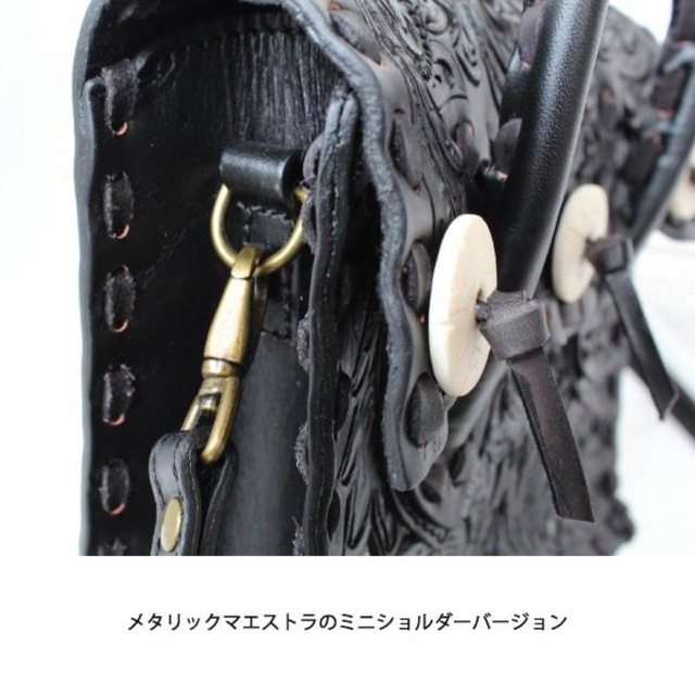 カービングトライブス ミニメタリックコンビマエストラ 7