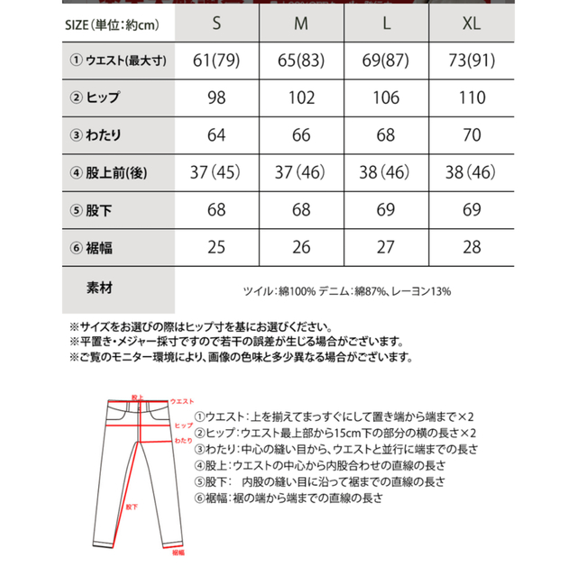 Classical Elf.(クラシカルエルフ)のクラシカルエルフ　パンツ レディースのパンツ(デニム/ジーンズ)の商品写真