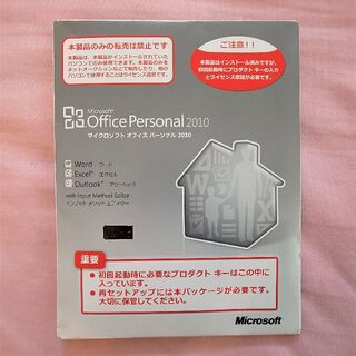マイクロソフト(Microsoft)の[送料無料] Microsoft Office Personal 2010(その他)