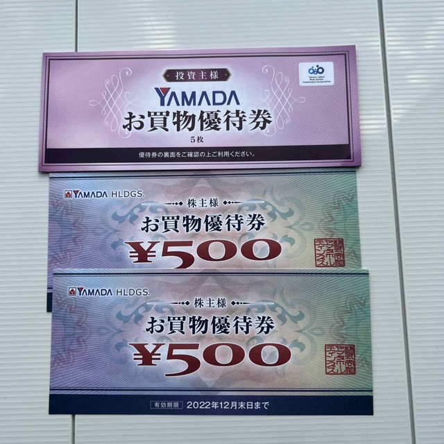 ヤマダ電機　株主優待券　3500円分 チケットの優待券/割引券(ショッピング)の商品写真