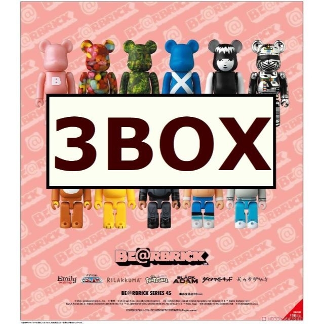 MEDICOM TOY(メディコムトイ)のBE@RBRICK SERIES 45 x 3BOX SET エンタメ/ホビーのおもちゃ/ぬいぐるみ(その他)の商品写真