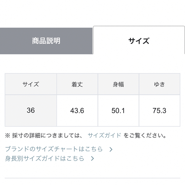 GRACE CONTINENTAL(グレースコンチネンタル)のご専用🌟グレースコンチネンタル　今期新作ニットセットアップ　新品🌟 レディースのレディース その他(セット/コーデ)の商品写真