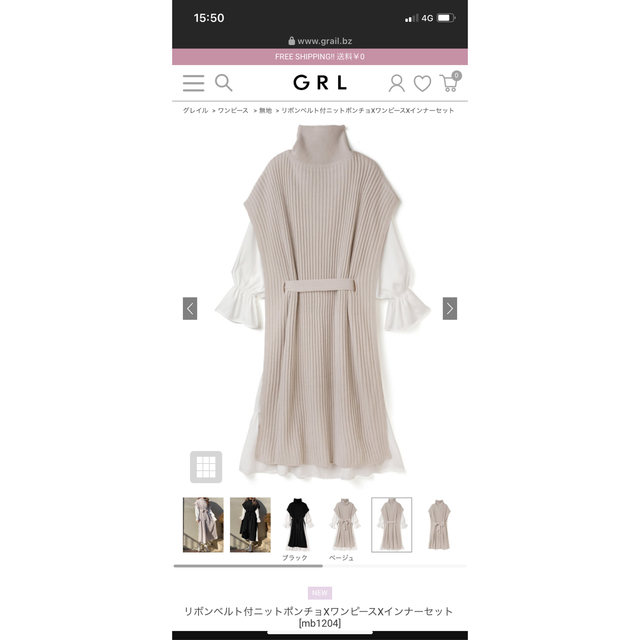 GRL(グレイル)の新品　GRL ニットワンピ レディースのワンピース(ロングワンピース/マキシワンピース)の商品写真