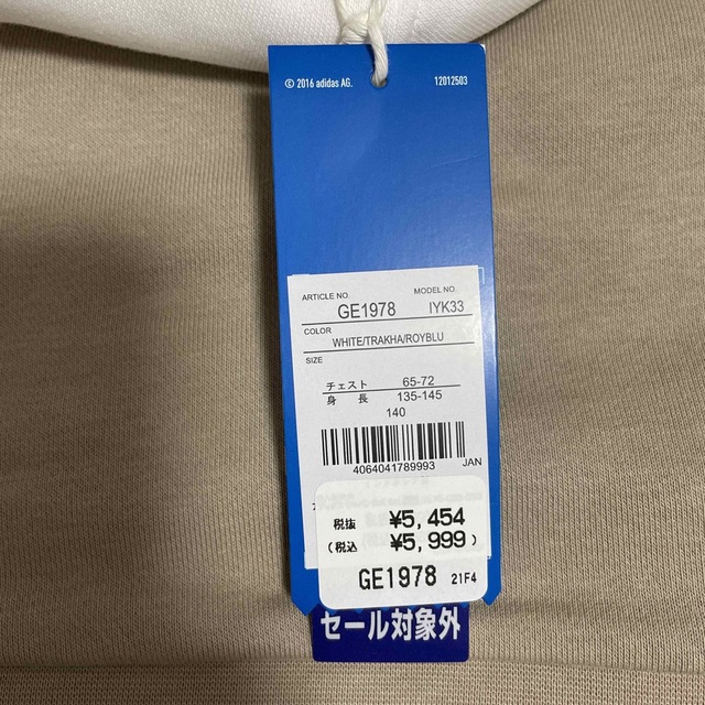 adidas(アディダス)のadidas スウェットプルパーカー キッズ/ベビー/マタニティのキッズ服男の子用(90cm~)(Tシャツ/カットソー)の商品写真