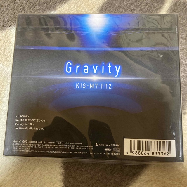 Gravity エンタメ/ホビーのCD(ポップス/ロック(邦楽))の商品写真