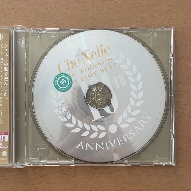 シェネル　奇跡　10th Anniversary ALL TIME BEST エンタメ/ホビーのCD(ポップス/ロック(邦楽))の商品写真