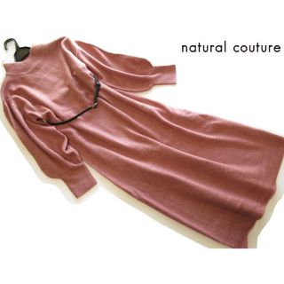 ナチュラルクチュール(natural couture)の新品natural couture ベルト付きニットワンピース/PK(ロングワンピース/マキシワンピース)