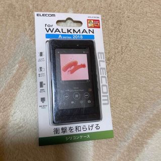 ELECOM WALKMAN A50用シリコンケース AVS-A18SCBK(その他)