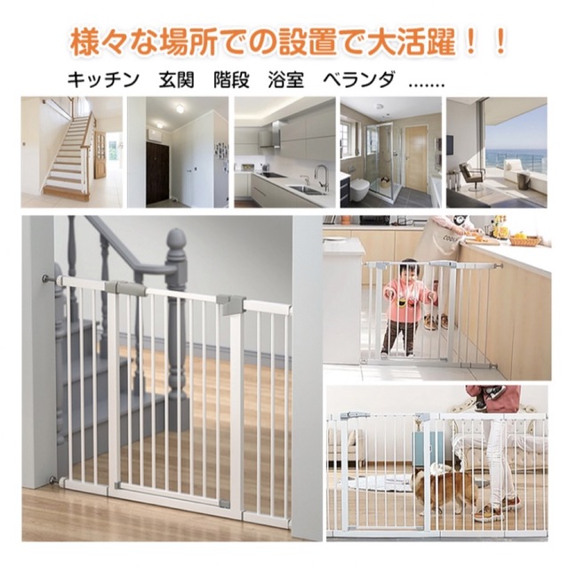 新品 ベビーゲートベビーサークル 赤ちゃん侵入防止 犬 猫 ペットサークル キッズ/ベビー/マタニティの寝具/家具(ベビーフェンス/ゲート)の商品写真