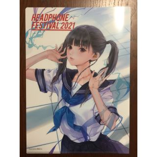 岸田メル HEADPHONE FESTIVAL 2021 クリアファイル グッズ(ファイル/バインダー)