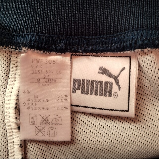 PUMA(プーマ)のまりのすけ様 専用 レディースのパンツ(その他)の商品写真