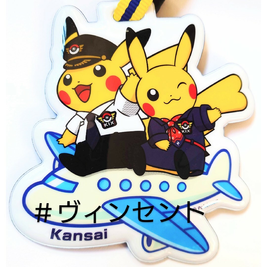ポケモン×Suica 縁遠い ポケモン×Suica 縁遠い