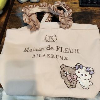 メゾンドフルール(Maison de FLEUR)のメゾンドフルール リラックマ ピンク トート フリルハンドル(トートバッグ)