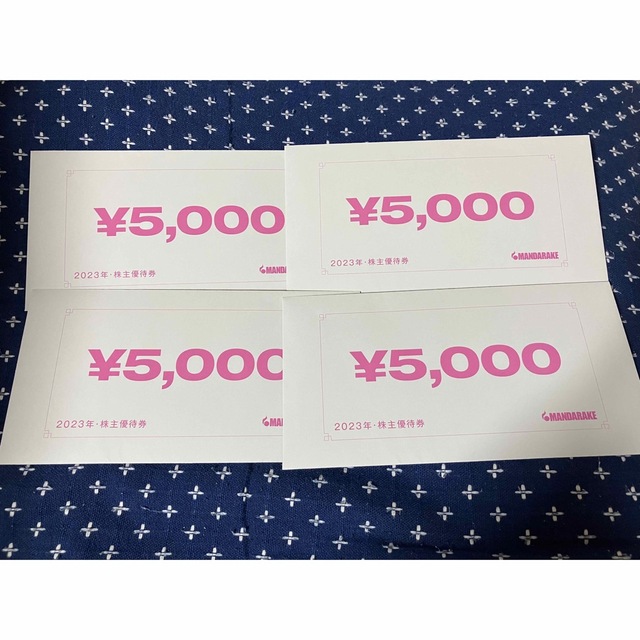 まんだらけ 株主優待 2万円分 優待券/割引券 優待券/割引券 p-w.ru