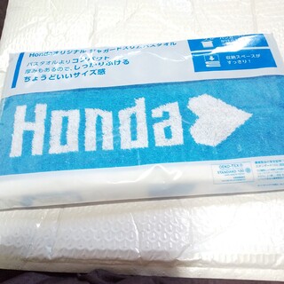 ホンダ(ホンダ)のHONDA　オリジナルジャガードスリムバスタオル(ノベルティグッズ)