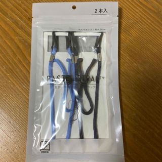 イオン(AEON)のマスクストラップ　2本入り(日用品/生活雑貨)