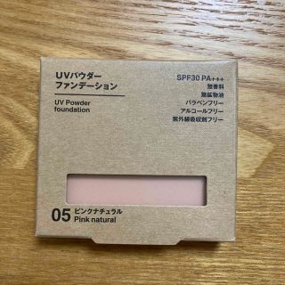 ムジルシリョウヒン(MUJI (無印良品))の無印良品 UVパウダーファンデーション・ピンクナチュラル SPF30・PA＋＋＋(ファンデーション)