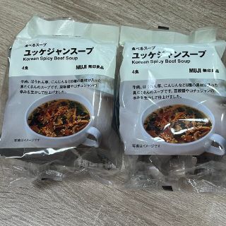 ムジルシリョウヒン(MUJI (無印良品))の無印良品　ユッケジャンスープ(インスタント食品)