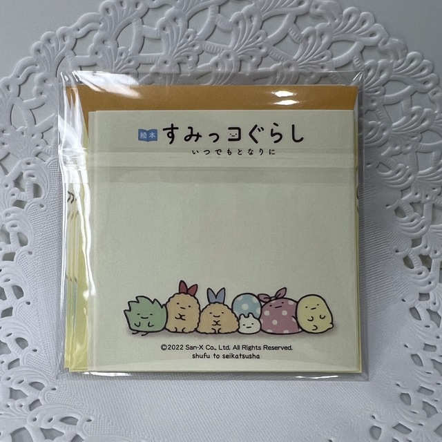 ☆非売品☆ ②ミニレターセット 絵本 すみっコぐらし いつでもとなりにのおまけの通販 by ひーママ's shop|ラクマ ☆非売品☆ ②ミニレターセット 絵本 すみっコぐらし いつでもとなりにのおまけの通販 by ひーママ's shop|ラクマ