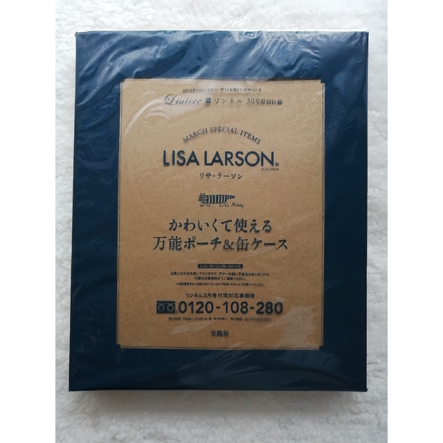 Lisa Larson(リサラーソン)の【新品・未開封】LISA LARSON　リサ・ラーソン　付録　ポーチ　缶ケース エンタメ/ホビーの雑誌(ファッション)の商品写真