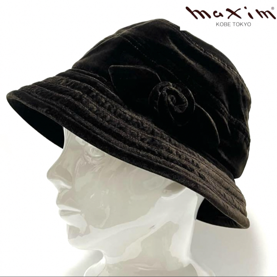 maxim kobe Tokyo 黒 帽子 新品 皇室御用達 - 帽子 maxim kobe Tokyo 黒 帽子 新品 皇室御用達 - 帽子