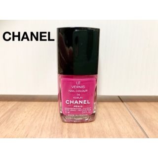 シャネル(CHANEL)のシャネル　ネイル　ヴェルニ　カブキ　74(マニキュア)