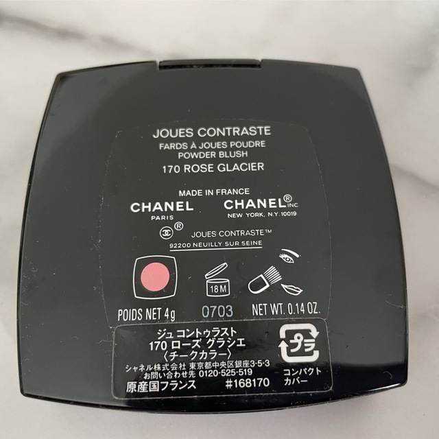 CHANEL(シャネル)のシャネル　ジュコントュラストチーク コスメ/美容のベースメイク/化粧品(チーク)の商品写真