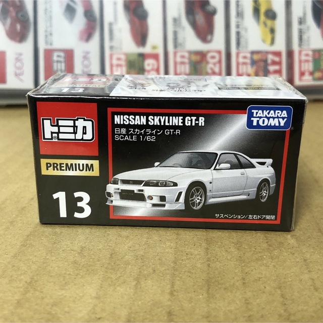 トミカプレミアム 13　日産スカイライン　NISSAN SKYLINE GT-R