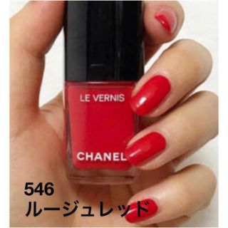 シャネル(CHANEL)のシャネル　ヴェルニ　ネイル　ルージュレッド　546 マニキュア(マニキュア)