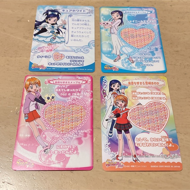 ふたりはプリキュア カード エンタメ/ホビーのアニメグッズ(カード)の商品写真