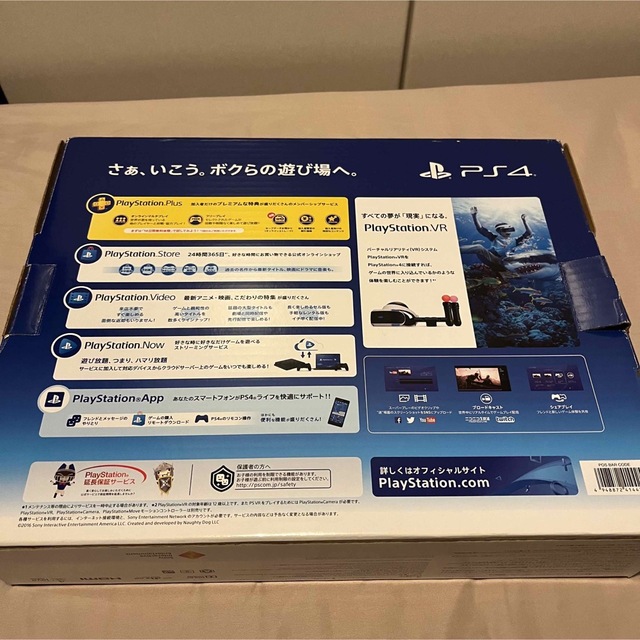 PlayStation4(プレイステーション4)のPlayStation4 CUH-2100AB01  19日まで限定 エンタメ/ホビーのゲームソフト/ゲーム機本体(家庭用ゲーム機本体)の商品写真