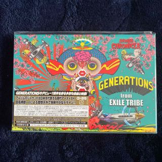 ジェネレーションズ(GENERATIONS)のGENERATIONS少年クロニクルDVD(ミュージック)